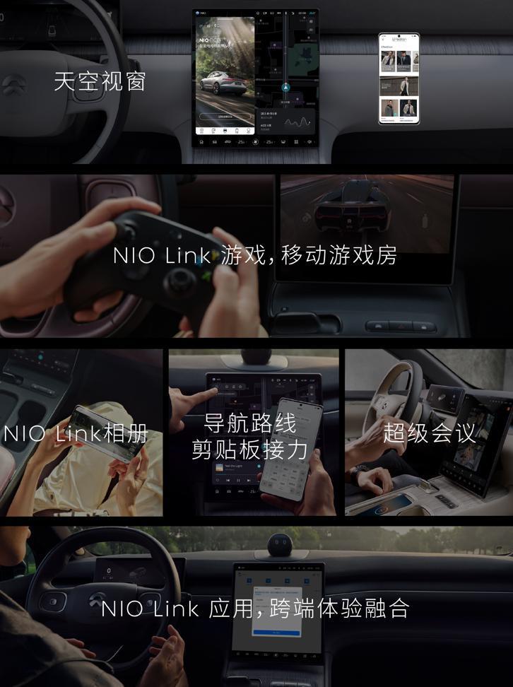 蔚来手机正式发布！这配置、价格太炸裂了