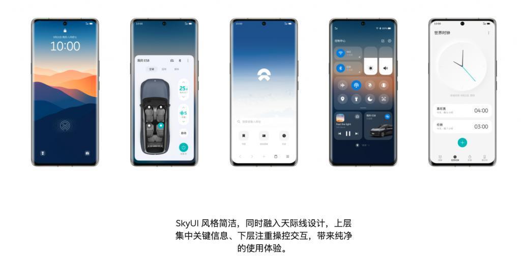 蔚来终于造出第一台手机，但我有10个理由不买它！