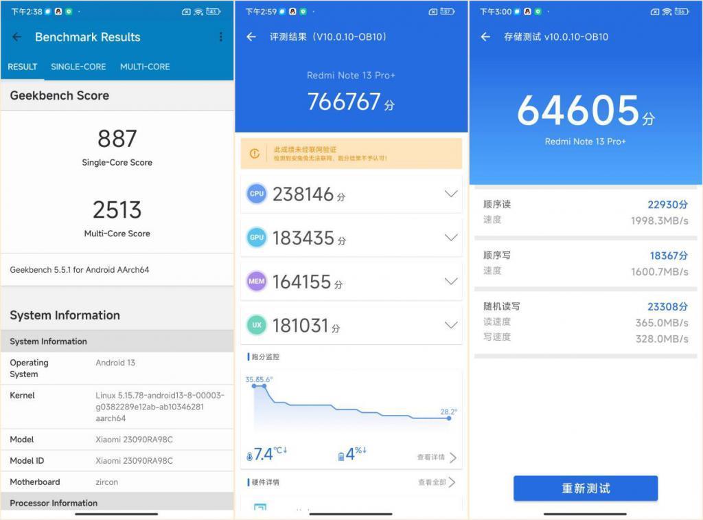 Redmi Note 13 Pro   手机体验：中端机卷出新高度