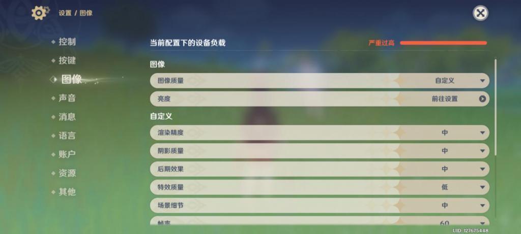 Redmi Note 13 Pro   手机体验：中端机卷出新高度