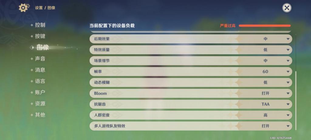 Redmi Note 13 Pro   手机体验：中端机卷出新高度
