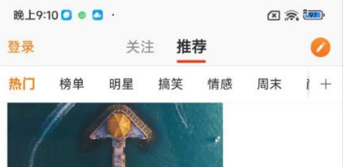 Redmi Note 13 Pro   手机体验：中端机卷出新高度