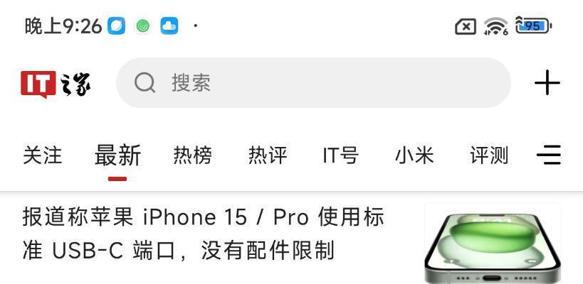 Redmi Note 13 Pro   手机体验：中端机卷出新高度