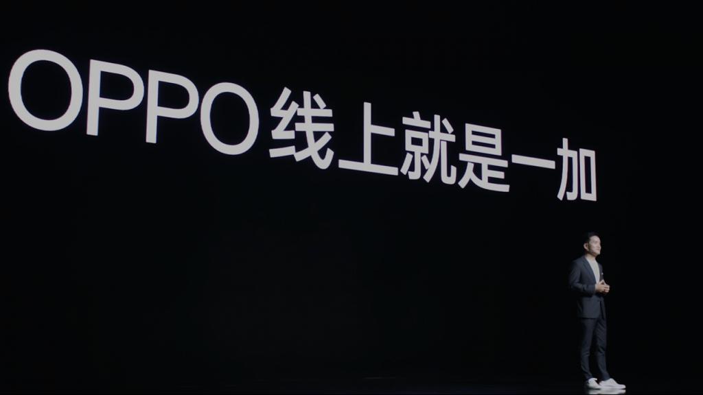 一加首款折叠屏定档，但它有惊喜吗？
