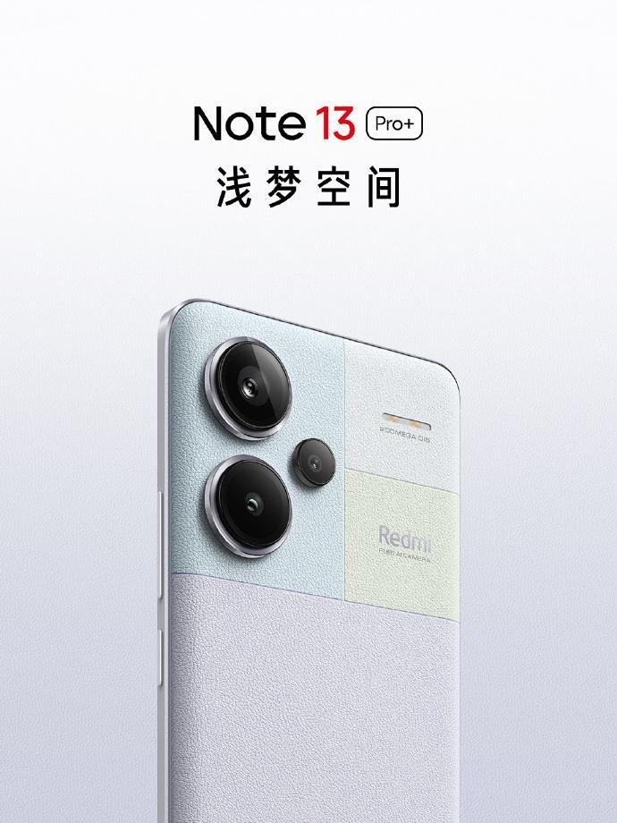 小米 Redmi Note 13 Pro   手机发布，售价 1999 元起