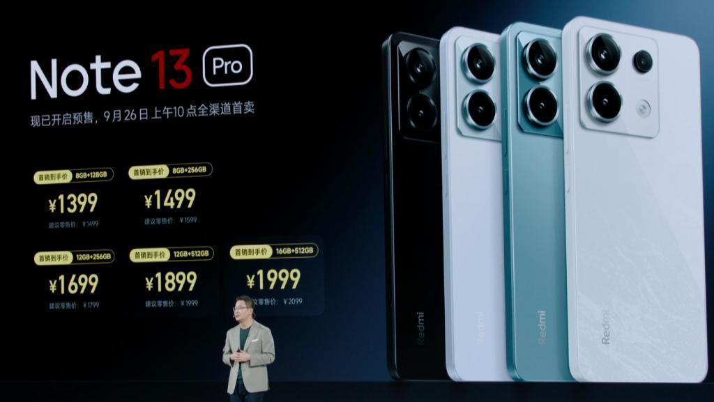 Redmi Note 13 Pro 手机发布，首销到手价 1399 元起