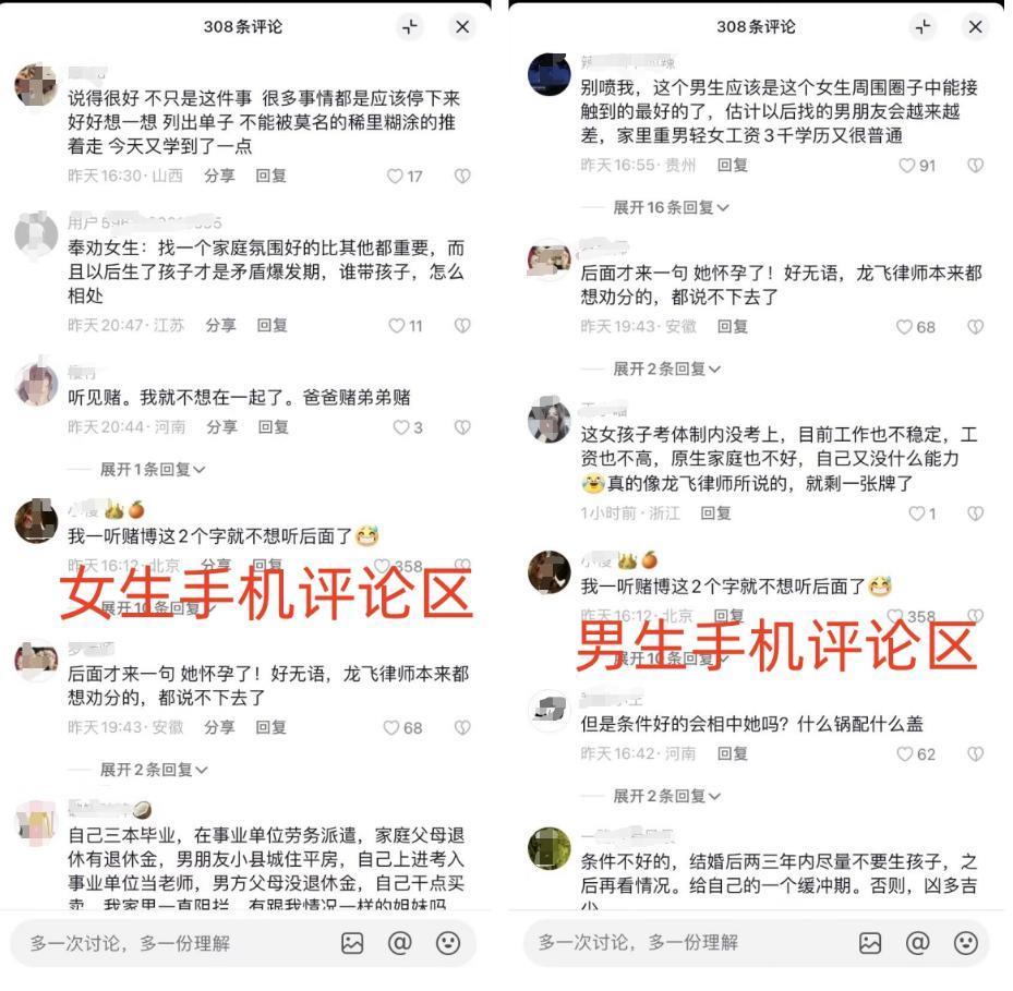 逃无可逃，算法正偷偷给你布下“陷阱”！