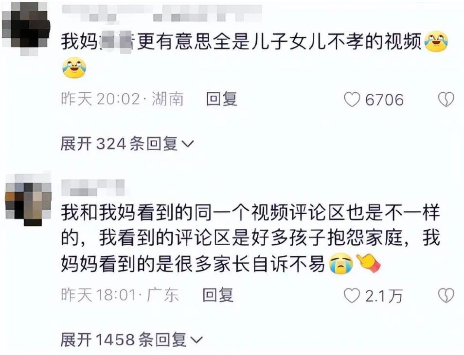 逃无可逃，算法正偷偷给你布下“陷阱”！