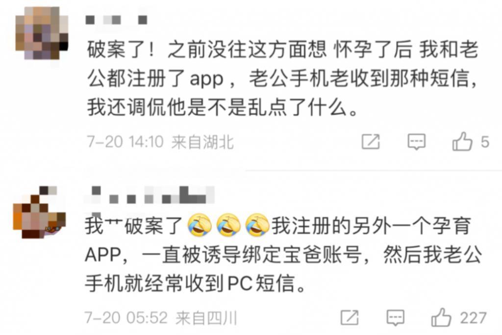 逃无可逃，算法正偷偷给你布下“陷阱”！