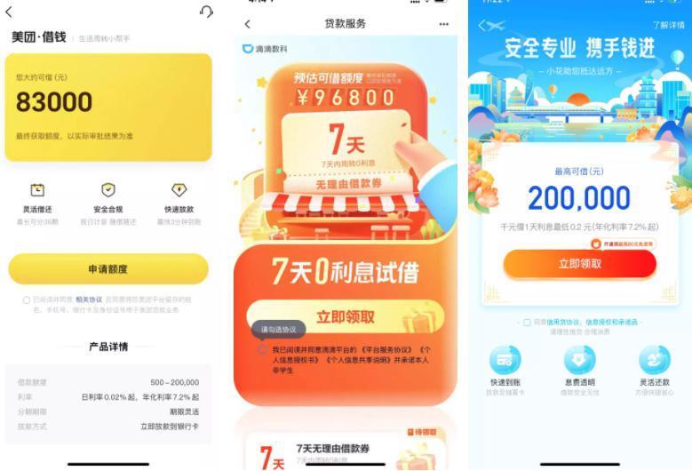 逃无可逃，算法正偷偷给你布下“陷阱”！