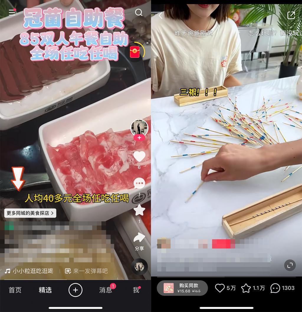 逃无可逃，算法正偷偷给你布下“陷阱”！