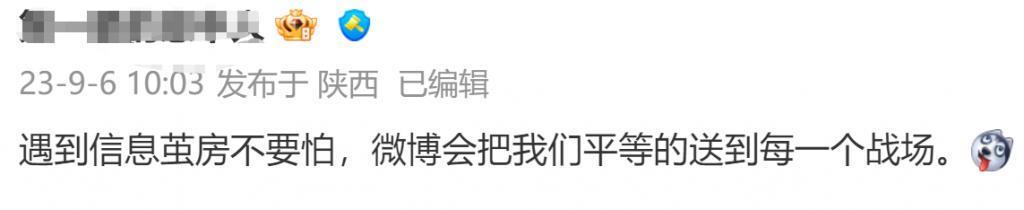 逃无可逃，算法正偷偷给你布下“陷阱”！