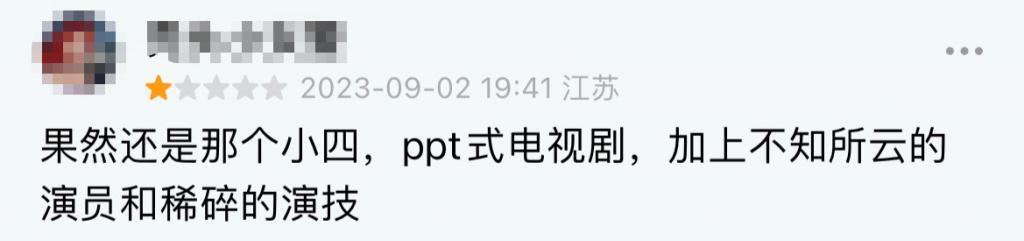 内娱流量之王，这下真「亡」了