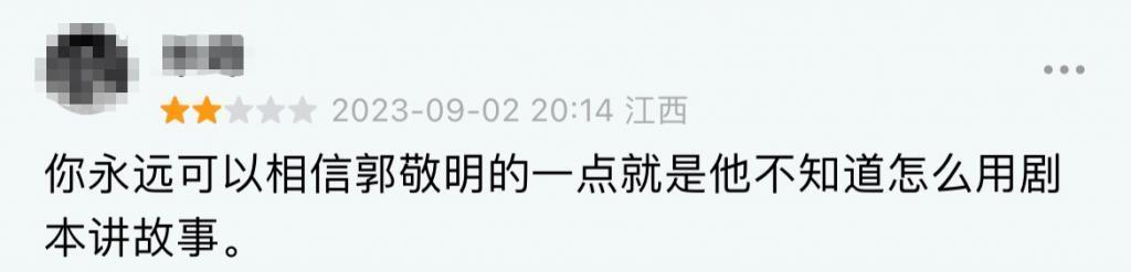 内娱流量之王，这下真「亡」了