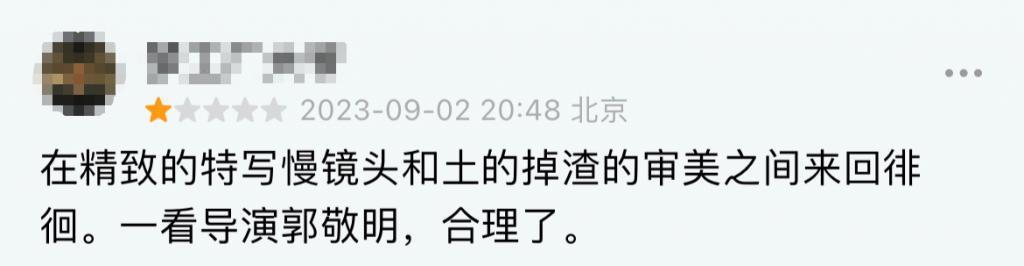 内娱流量之王，这下真「亡」了