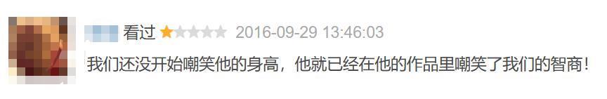 内娱流量之王，这下真「亡」了