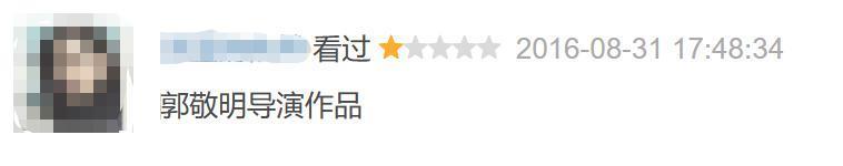 内娱流量之王，这下真「亡」了
