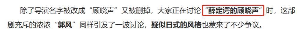 内娱流量之王，这下真「亡」了