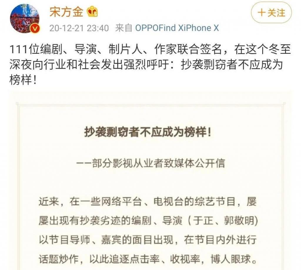 内娱流量之王，这下真「亡」了
