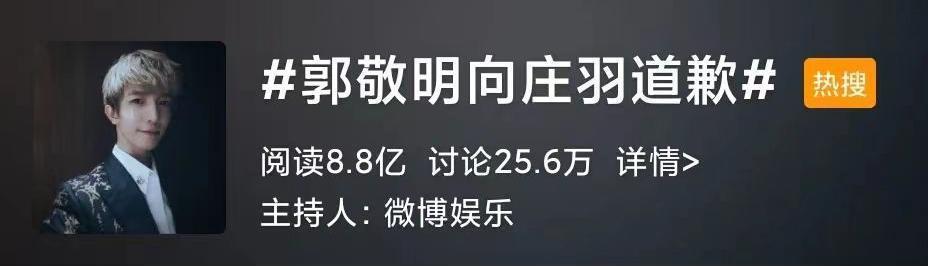 内娱流量之王，这下真「亡」了