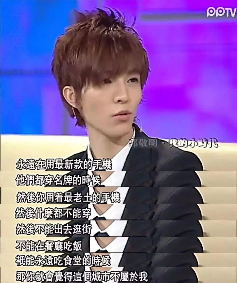 内娱流量之王，这下真「亡」了