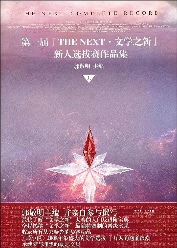 内娱流量之王，这下真「亡」了