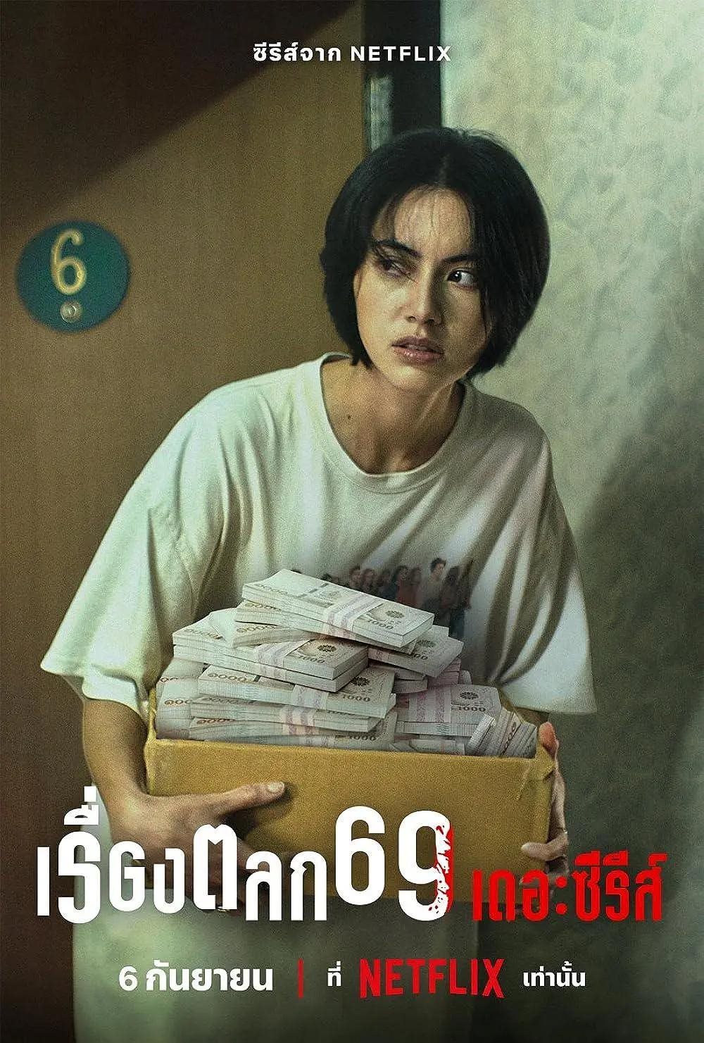 泰国第一美女，一出手就杀疯了