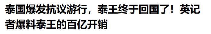泰国第一美女，一出手就杀疯了
