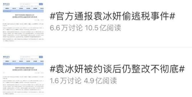 黑料被实锤，她活该被封杀