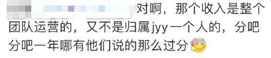 黑料被实锤，她活该被封杀