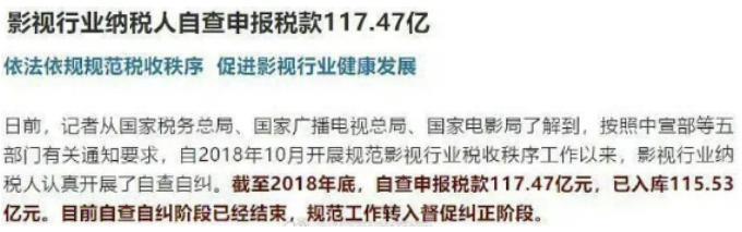 黑料被实锤，她活该被封杀