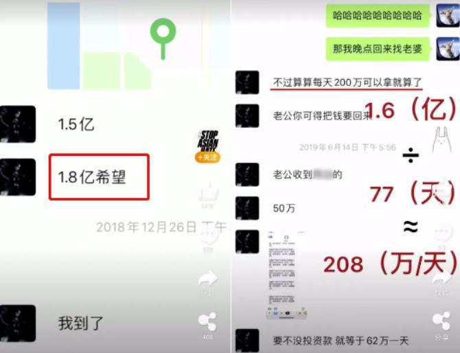 黑料被实锤，她活该被封杀