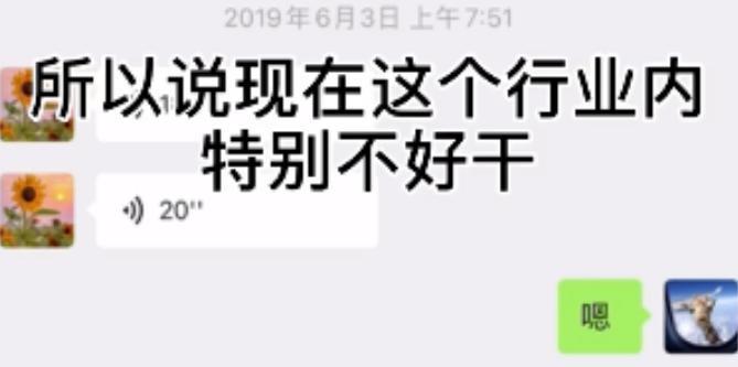 黑料被实锤，她活该被封杀