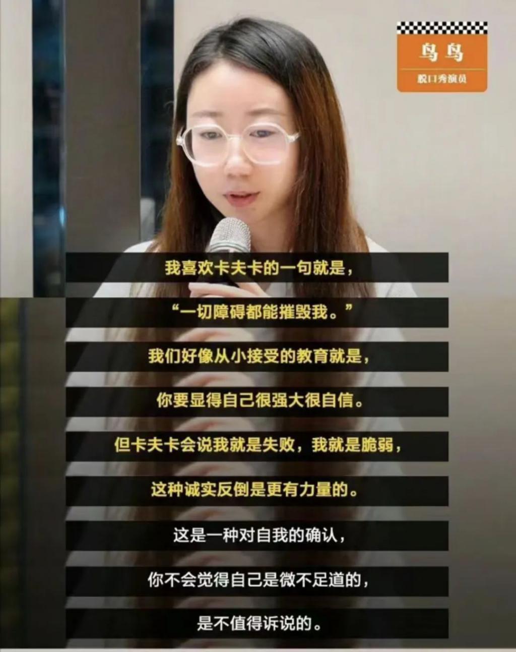 什么困住了北大才女和豪门太子？