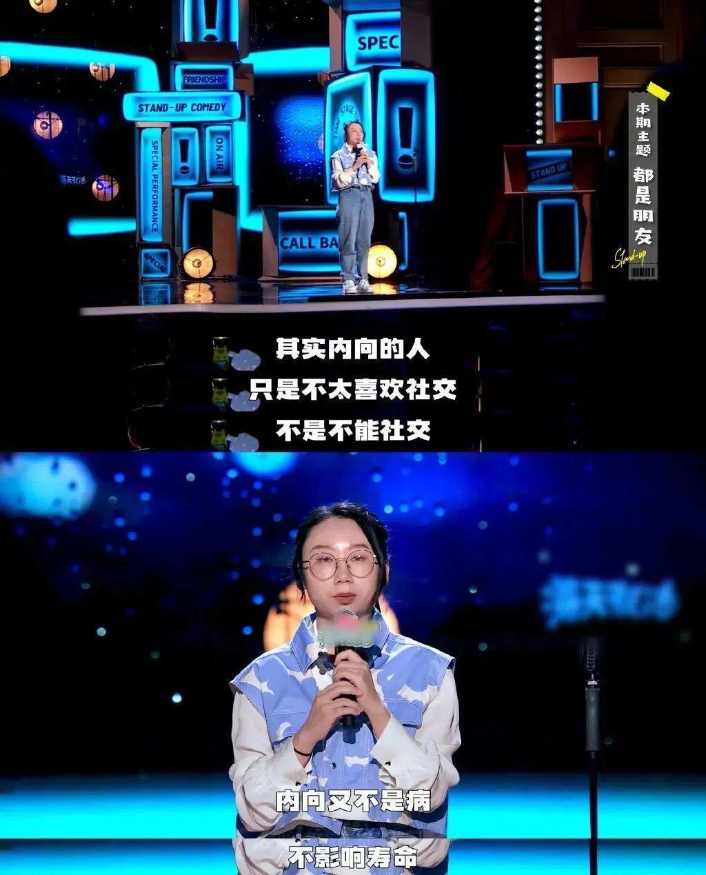 什么困住了北大才女和豪门太子？