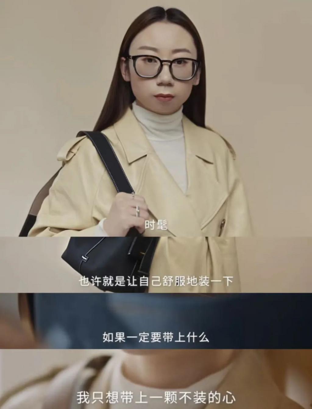 什么困住了北大才女和豪门太子？
