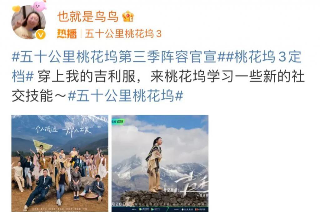 什么困住了北大才女和豪门太子？