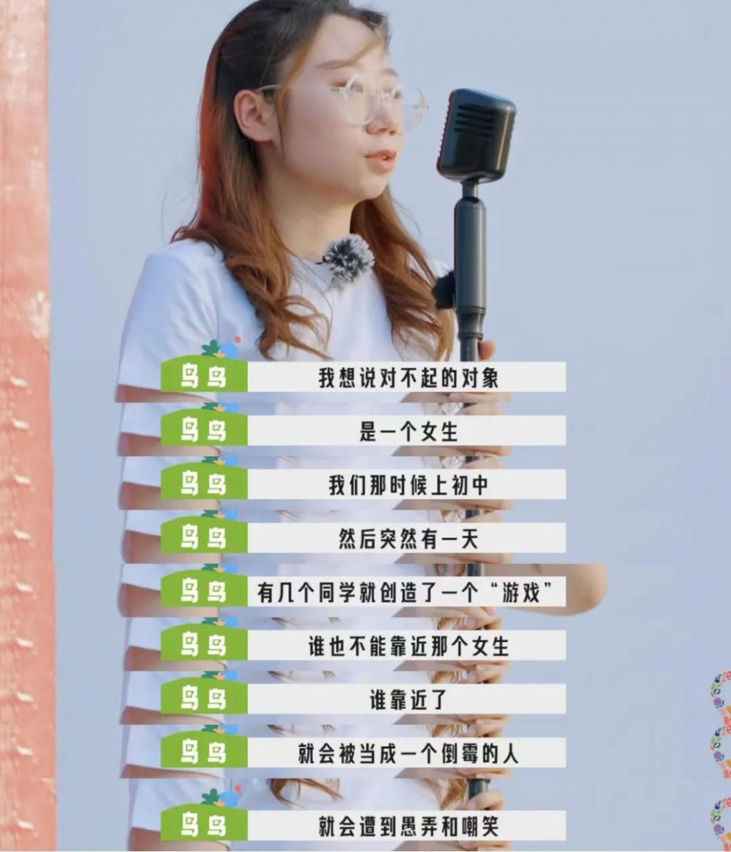 什么困住了北大才女和豪门太子？