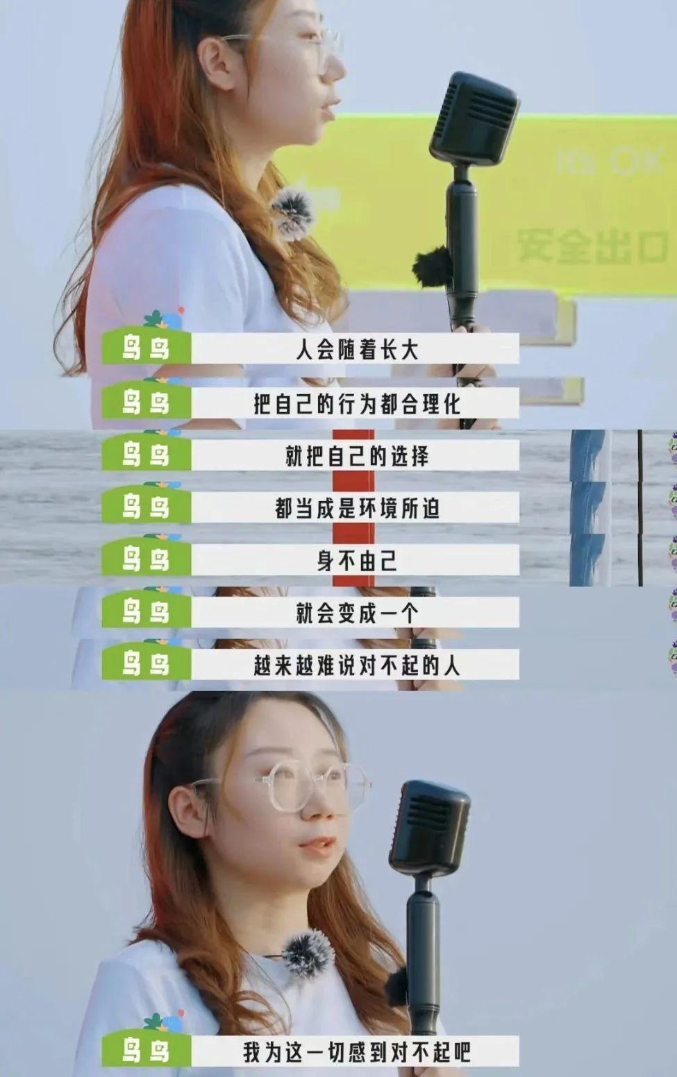什么困住了北大才女和豪门太子？