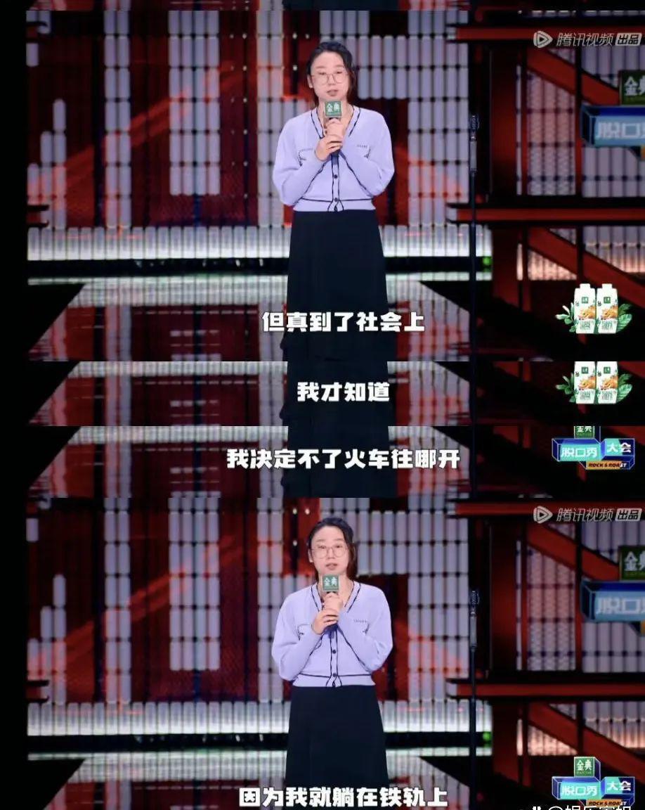 什么困住了北大才女和豪门太子？