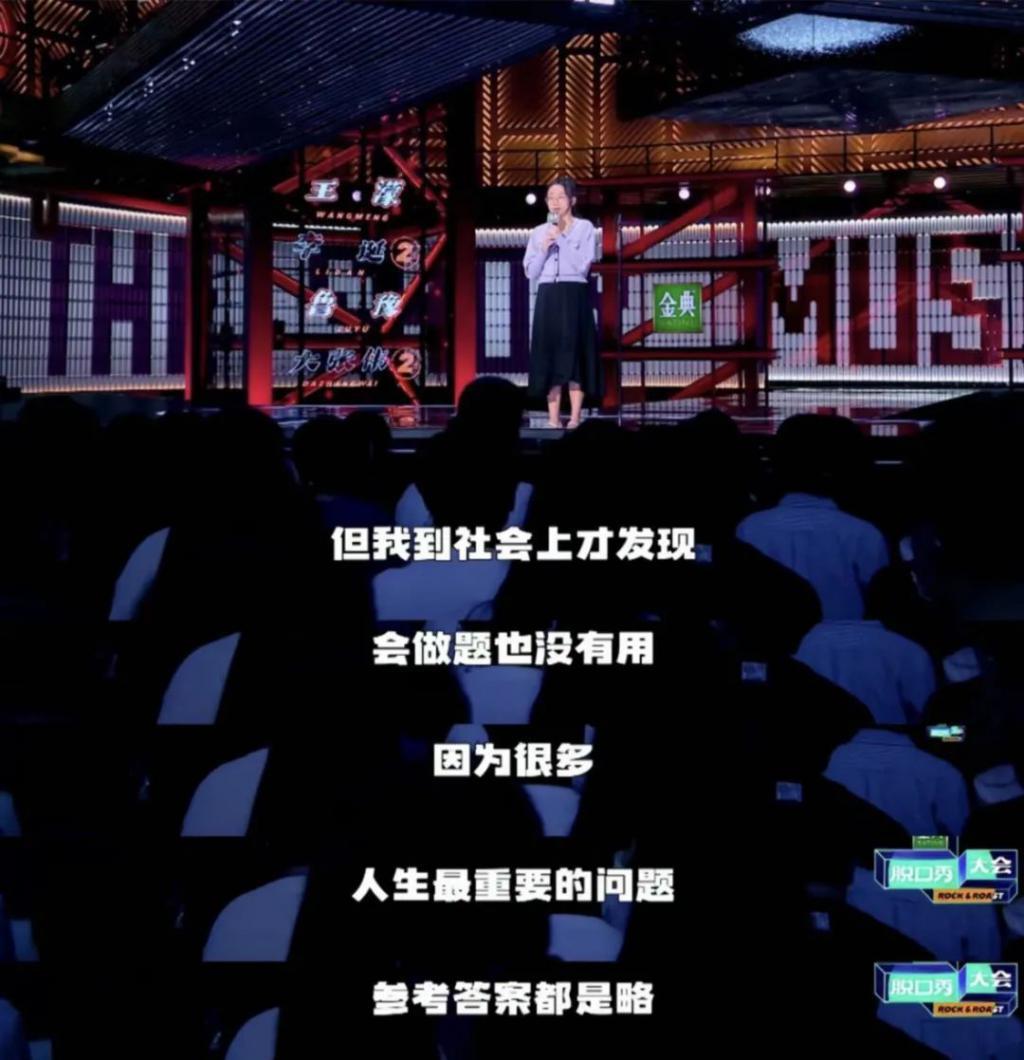 什么困住了北大才女和豪门太子？