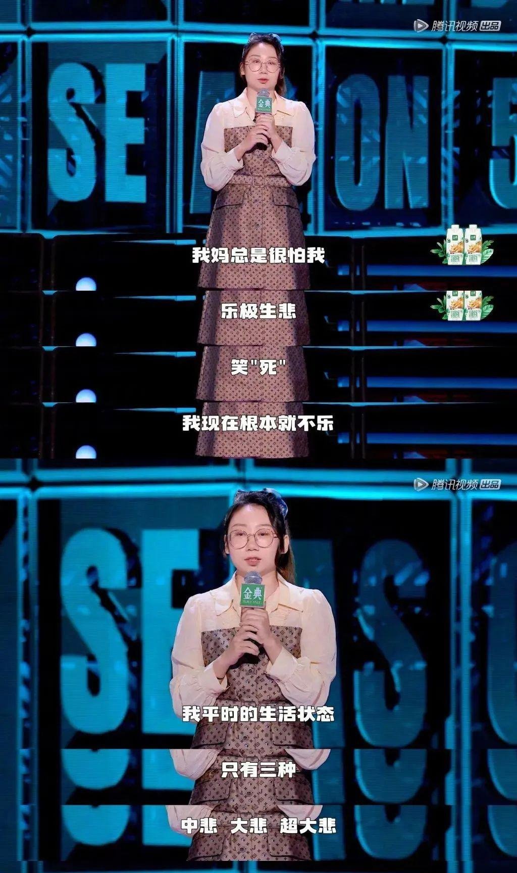 什么困住了北大才女和豪门太子？