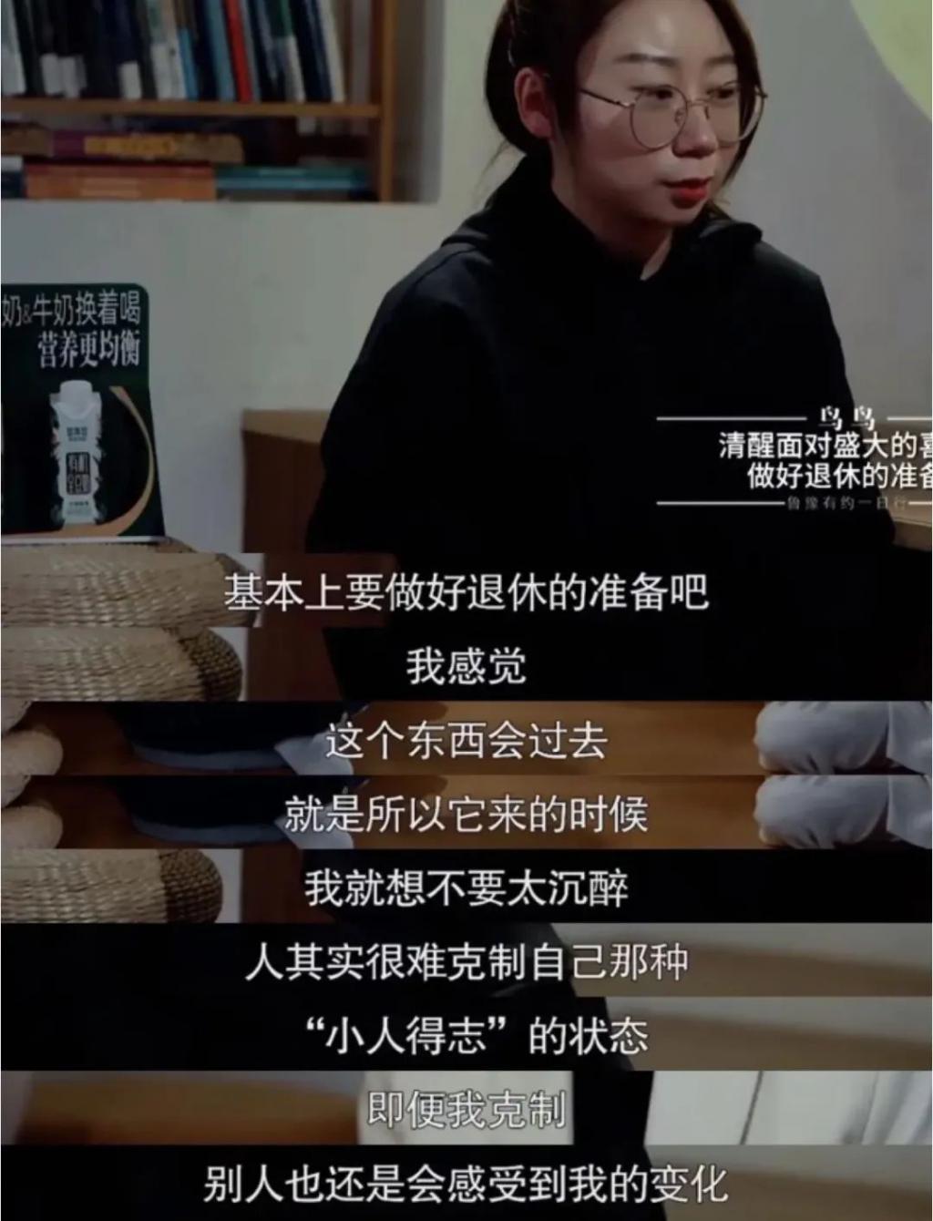 什么困住了北大才女和豪门太子？