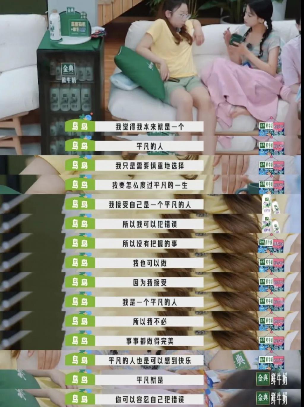 什么困住了北大才女和豪门太子？