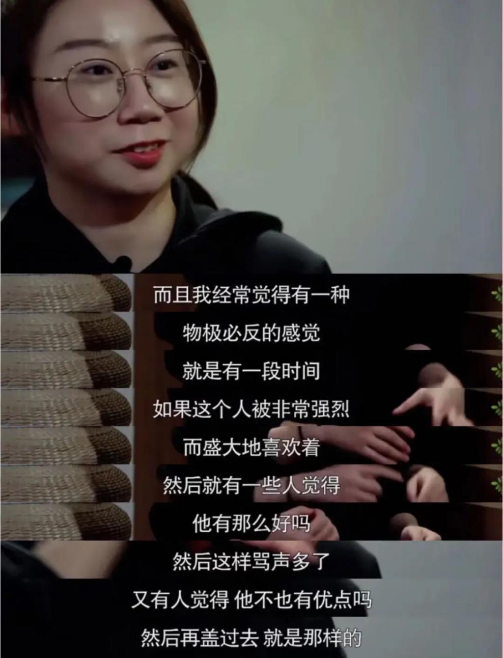 什么困住了北大才女和豪门太子？
