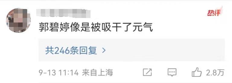 什么困住了北大才女和豪门太子？
