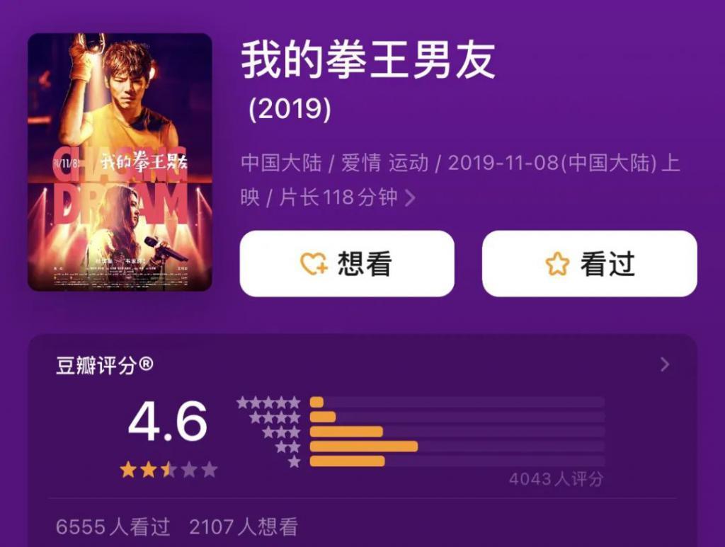 什么困住了北大才女和豪门太子？