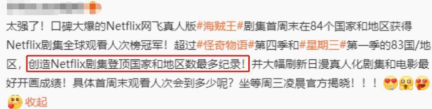 顶流男神，被糟蹋成这样了？