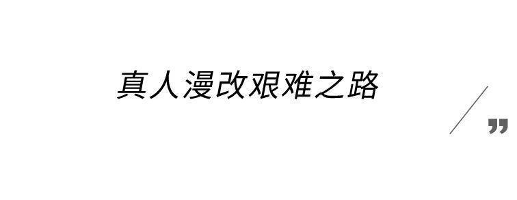顶流男神，被糟蹋成这样了？