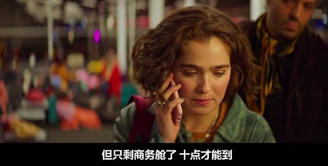 完了，我又被这部“烂片”撩到了